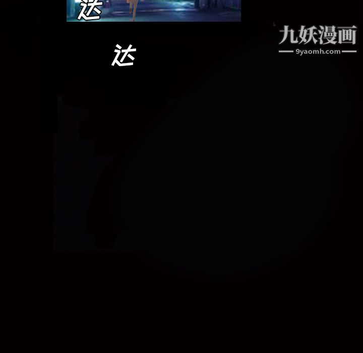 她的心声第41话