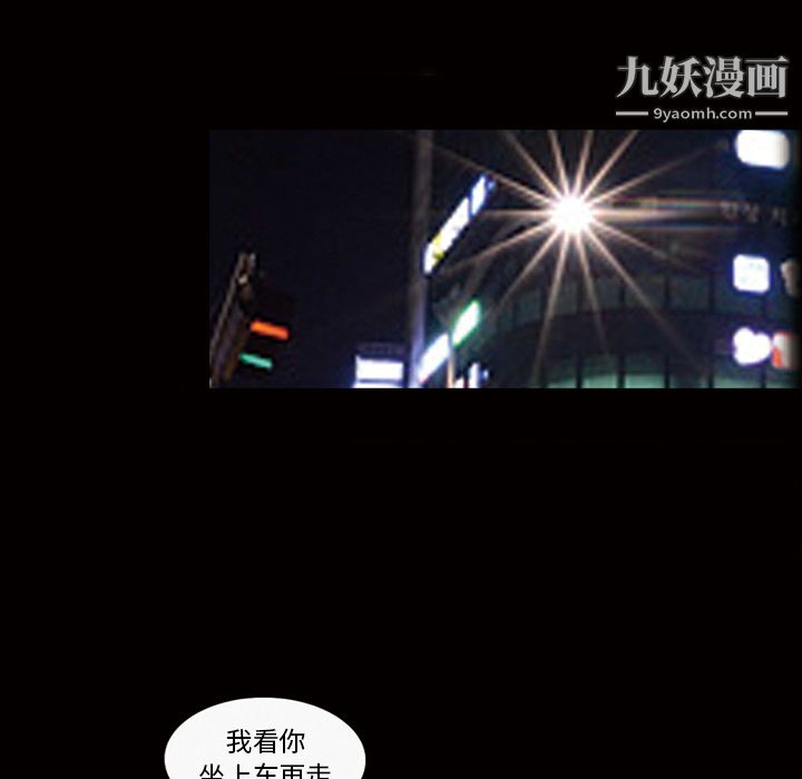 她的心声第41话
