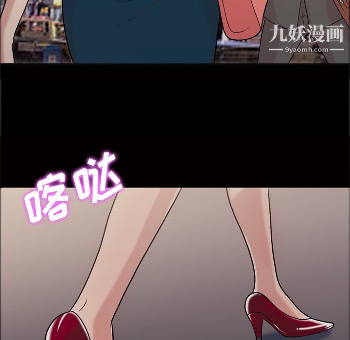 她的心声第41话