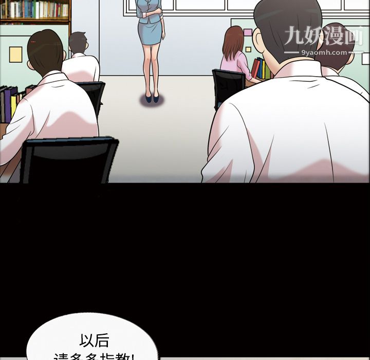 她的心声第43话