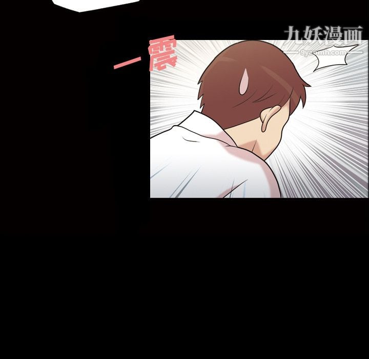 她的心声第43话