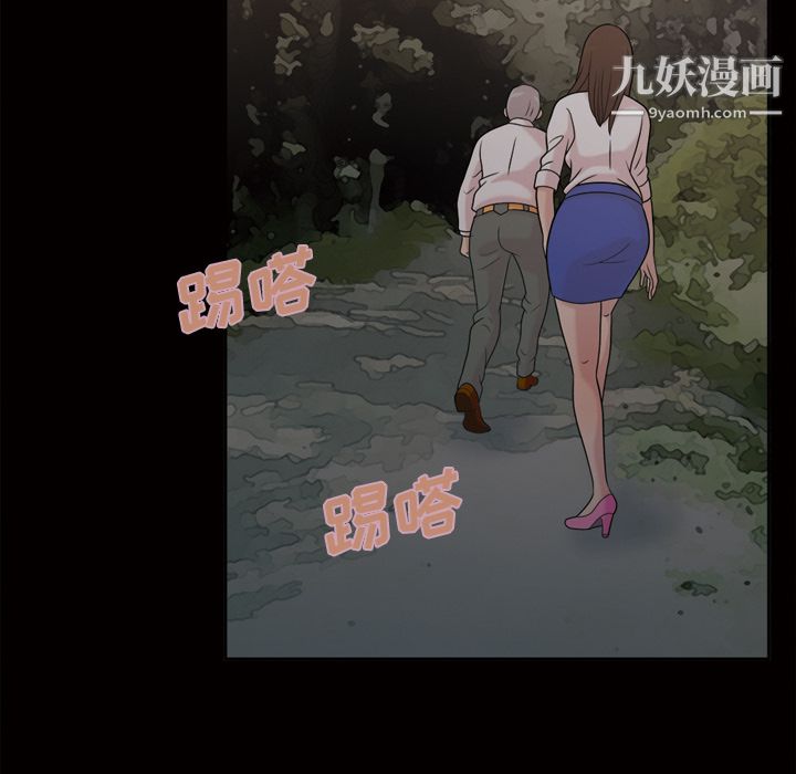 她的心声第44话