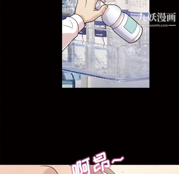她的心声第45话