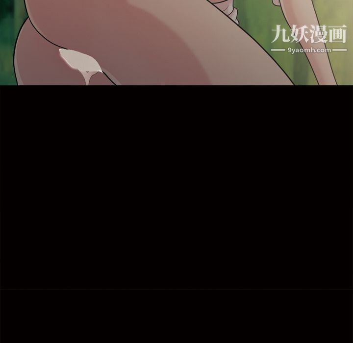 她的心声第45话