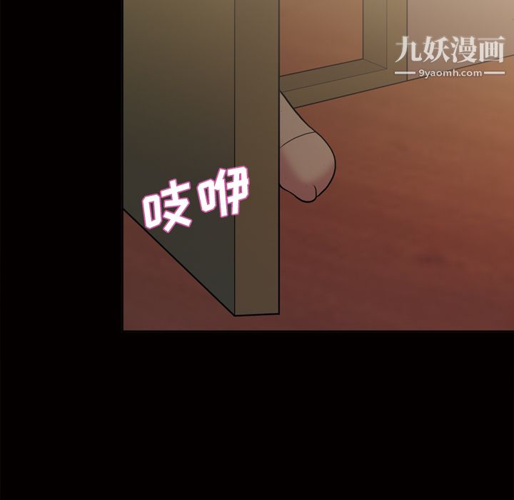 她的心声第48话最终话