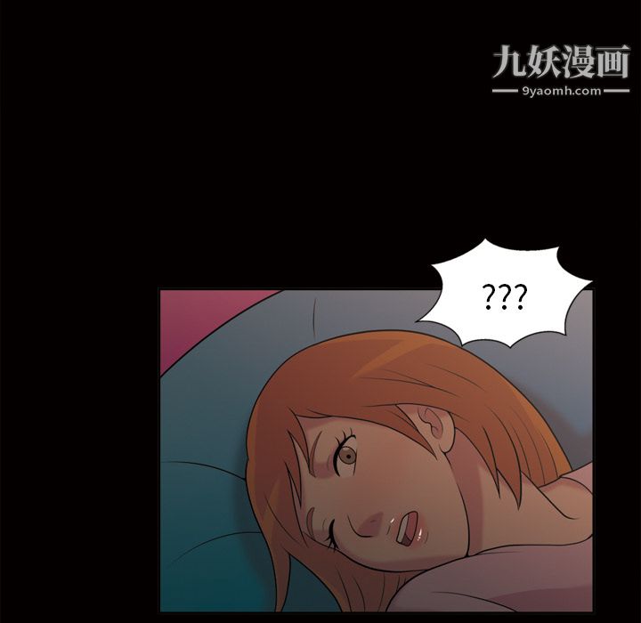 她的心声第48话最终话