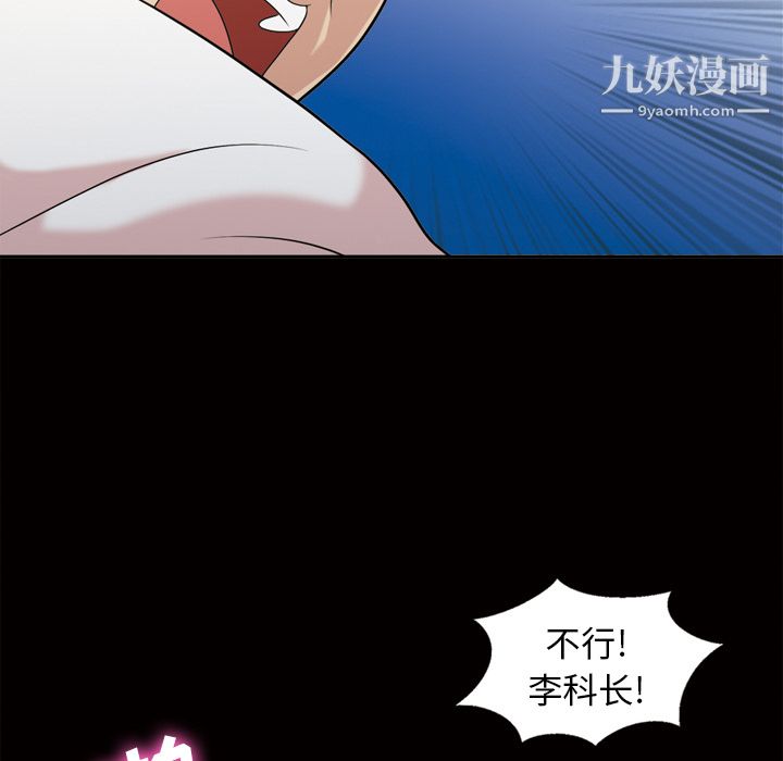 她的心声第48话最终话