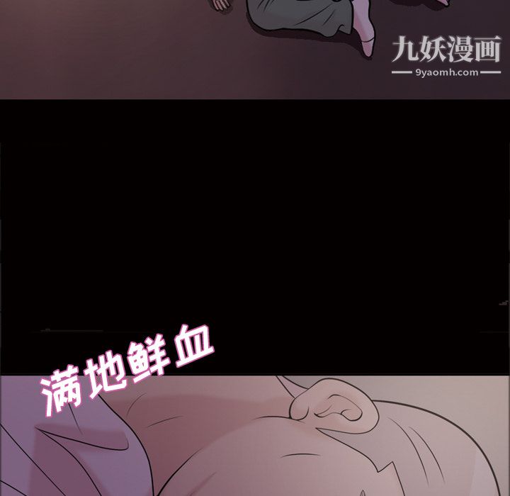 她的心声第48话最终话