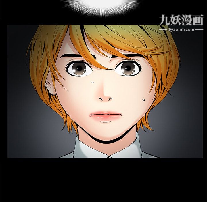 Masochist-潜藏的欲望第1话