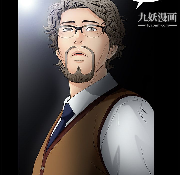 Masochist-潜藏的欲望第1话
