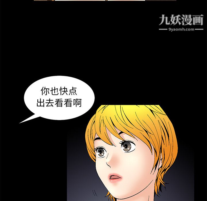 Masochist-潜藏的欲望第1话