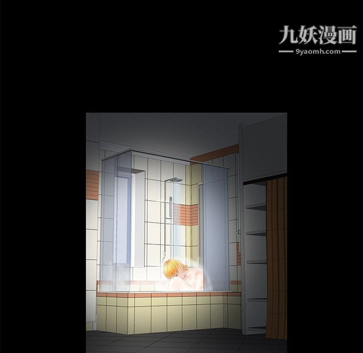 Masochist-潜藏的欲望第2话