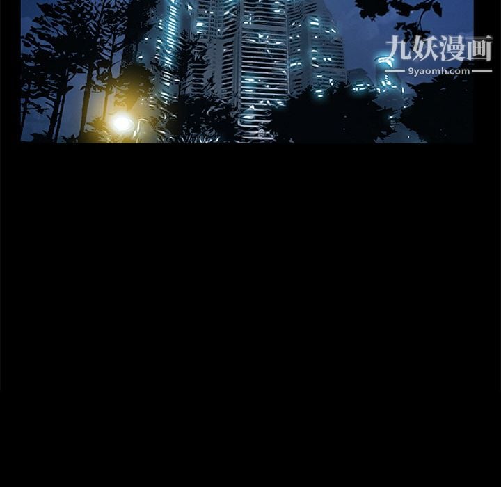 Masochist-潜藏的欲望第2话