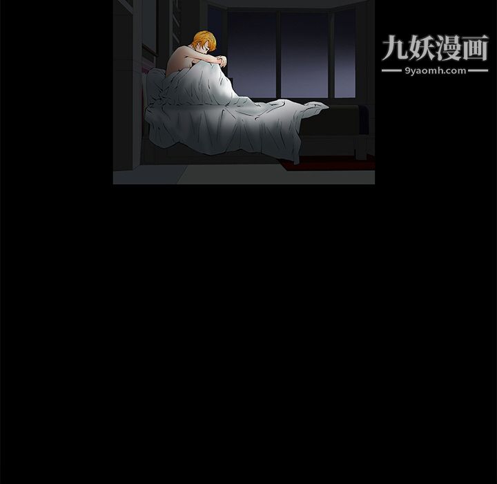 Masochist-潜藏的欲望第2话