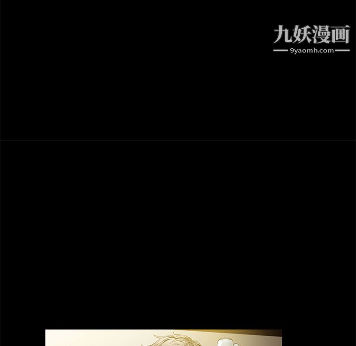 Masochist-潜藏的欲望第2话