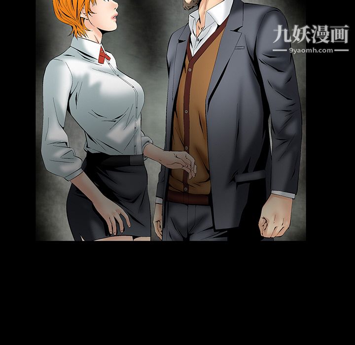 Masochist-潜藏的欲望第2话