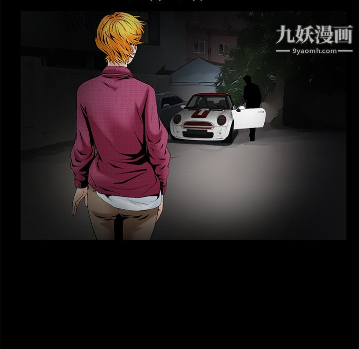 Masochist-潜藏的欲望第3话