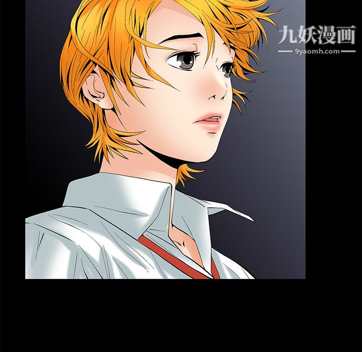 Masochist-潜藏的欲望第3话