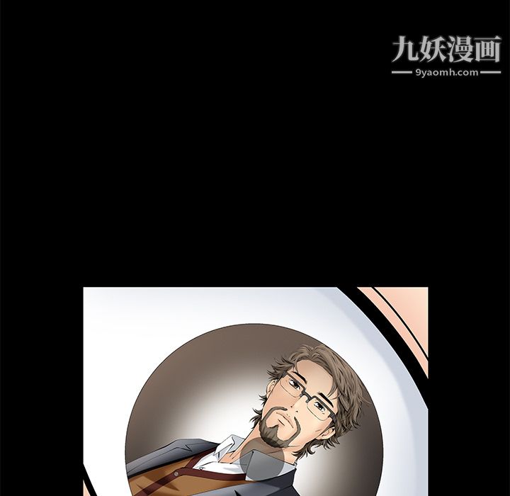 Masochist-潜藏的欲望第3话