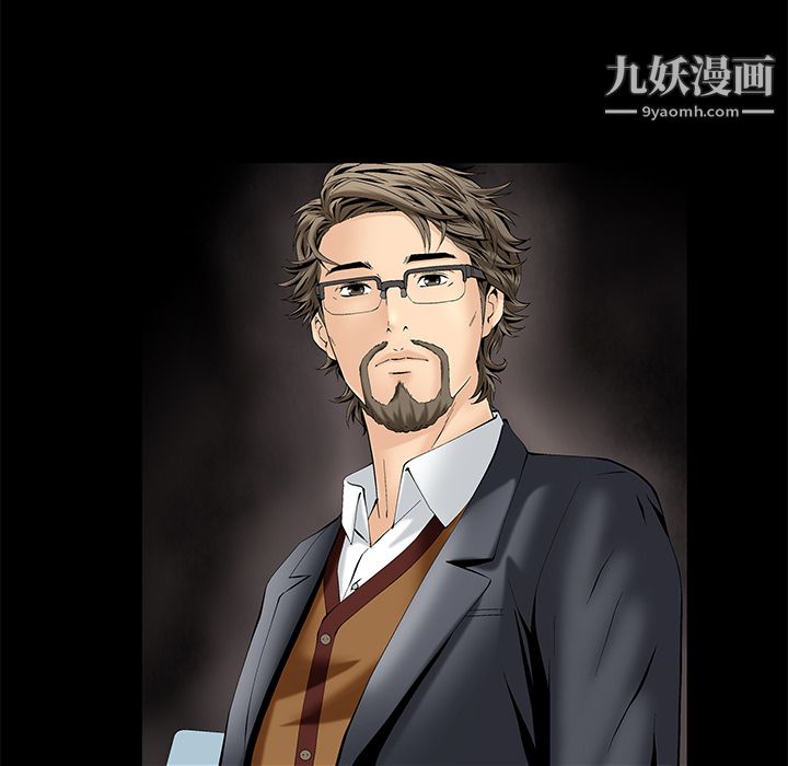 Masochist-潜藏的欲望第3话
