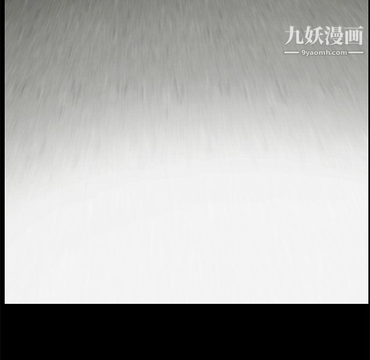 Masochist-潜藏的欲望第3话