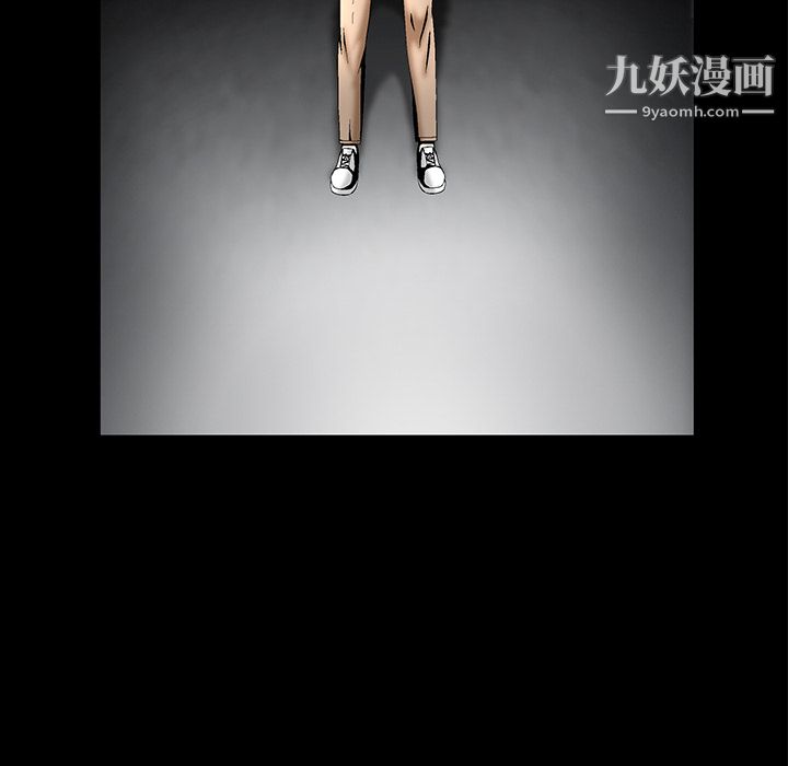 Masochist-潜藏的欲望第4话