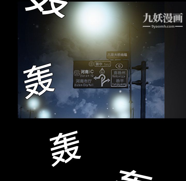 Masochist-潜藏的欲望第4话
