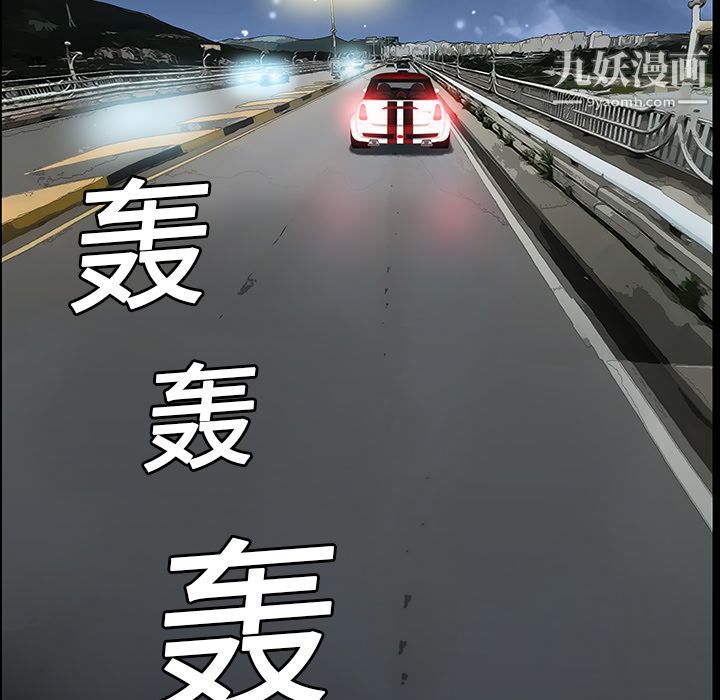 Masochist-潜藏的欲望第4话