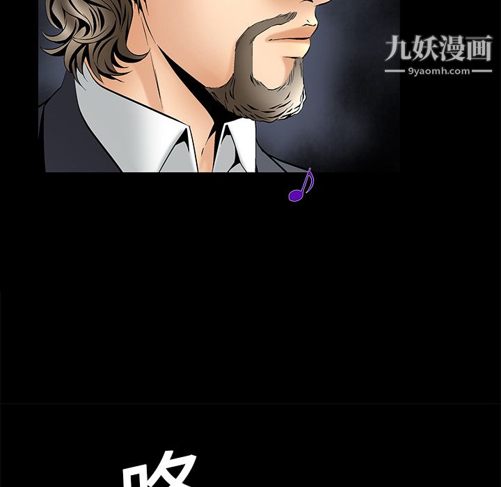 Masochist-潜藏的欲望第5话