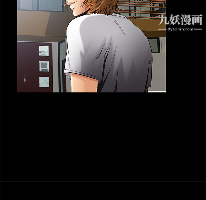 Masochist-潜藏的欲望第6话