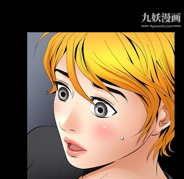 Masochist-潜藏的欲望第6话