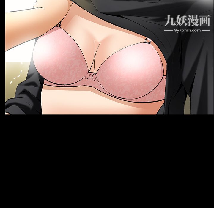 Masochist-潜藏的欲望第6话