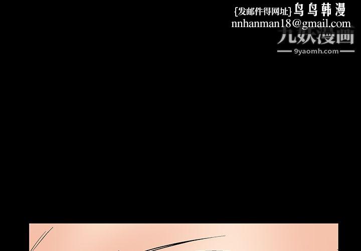 Masochist-潜藏的欲望第7话