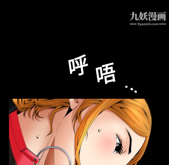 Masochist-潜藏的欲望第7话