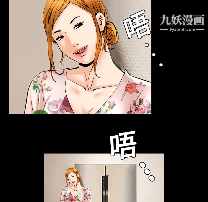 Masochist-潜藏的欲望第7话