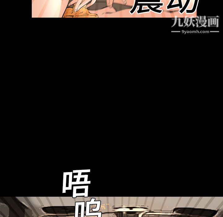 Masochist-潜藏的欲望第7话