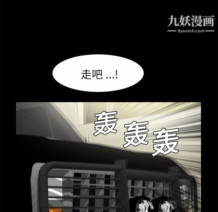 Masochist-潜藏的欲望第7话