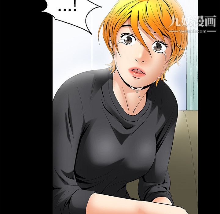 Masochist-潜藏的欲望第7话