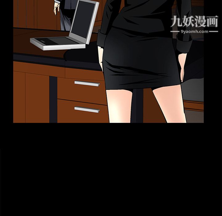Masochist-潜藏的欲望第7话