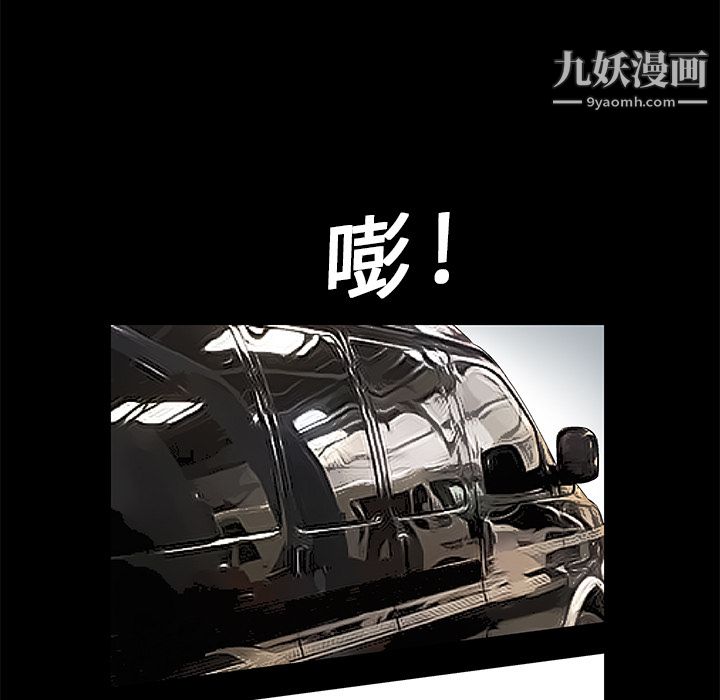 Masochist-潜藏的欲望第7话