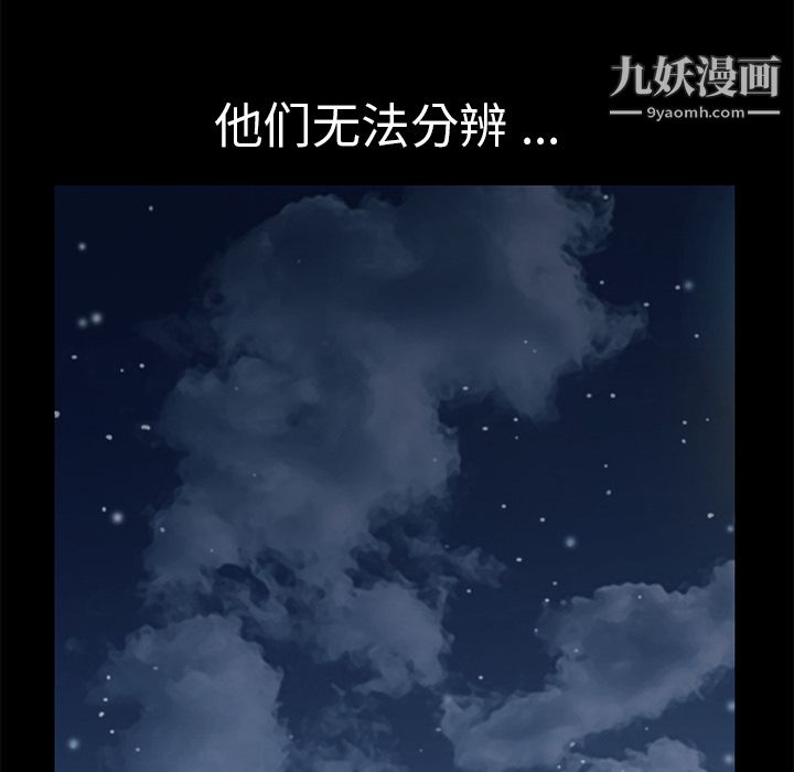 Masochist-潜藏的欲望第8话