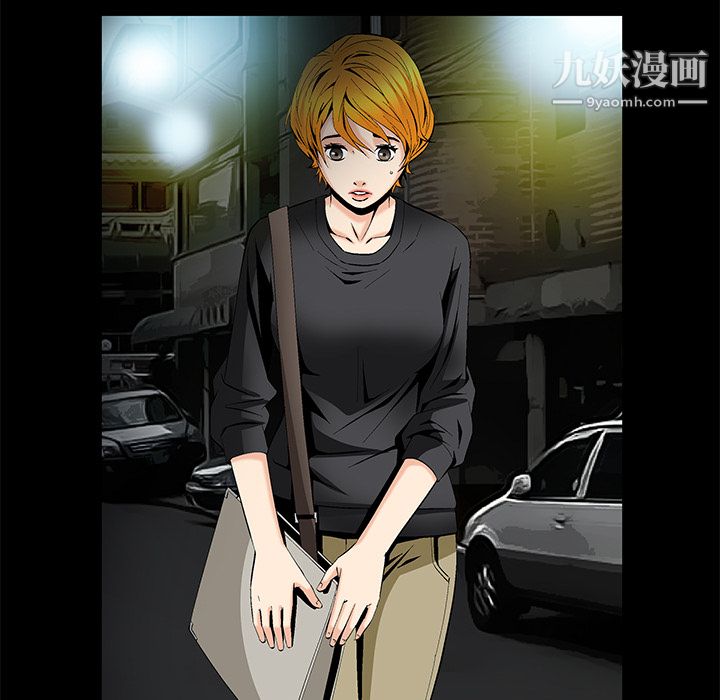 Masochist-潜藏的欲望第8话