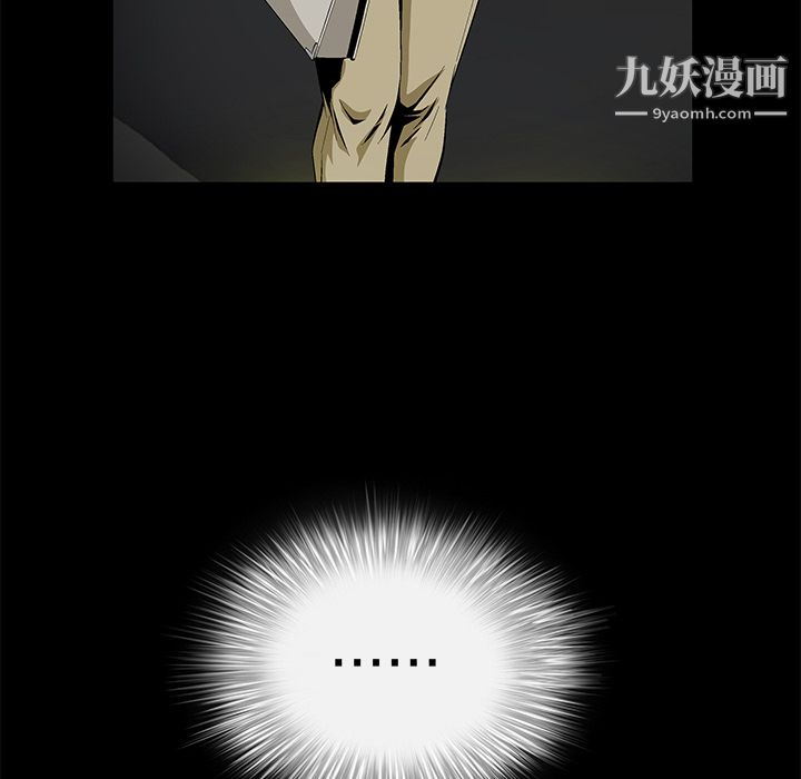 Masochist-潜藏的欲望第8话