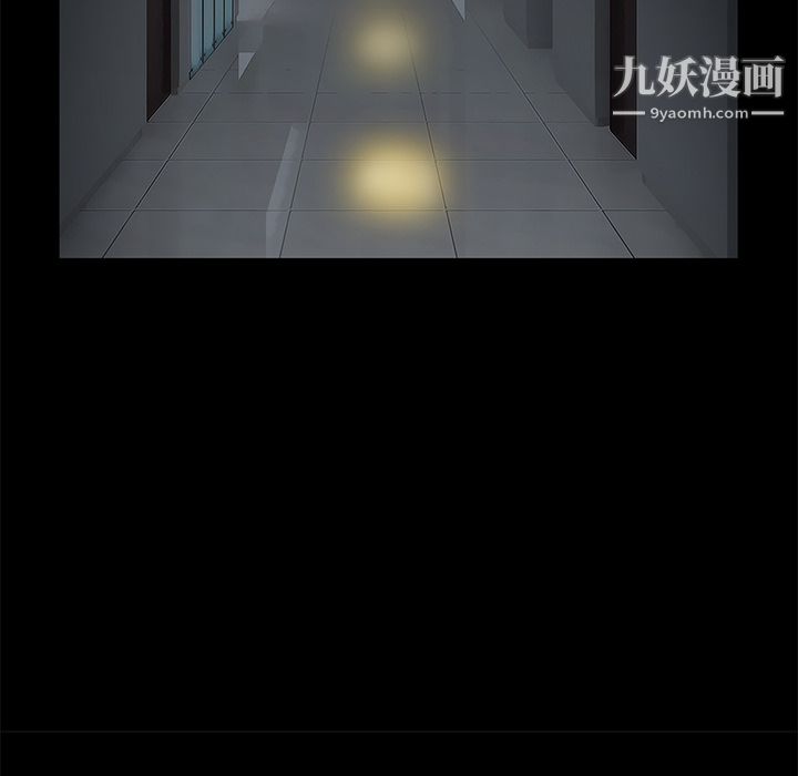 Masochist-潜藏的欲望第8话