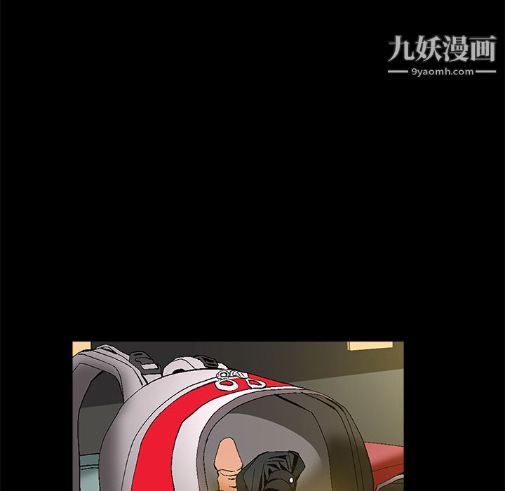 Masochist-潜藏的欲望第8话