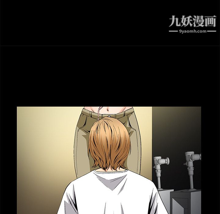 Masochist-潜藏的欲望第8话