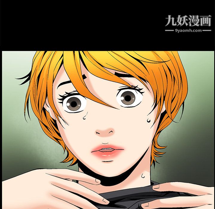 Masochist-潜藏的欲望第8话