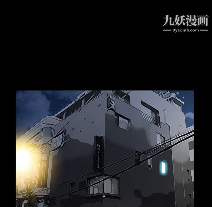 Masochist-潜藏的欲望第8话