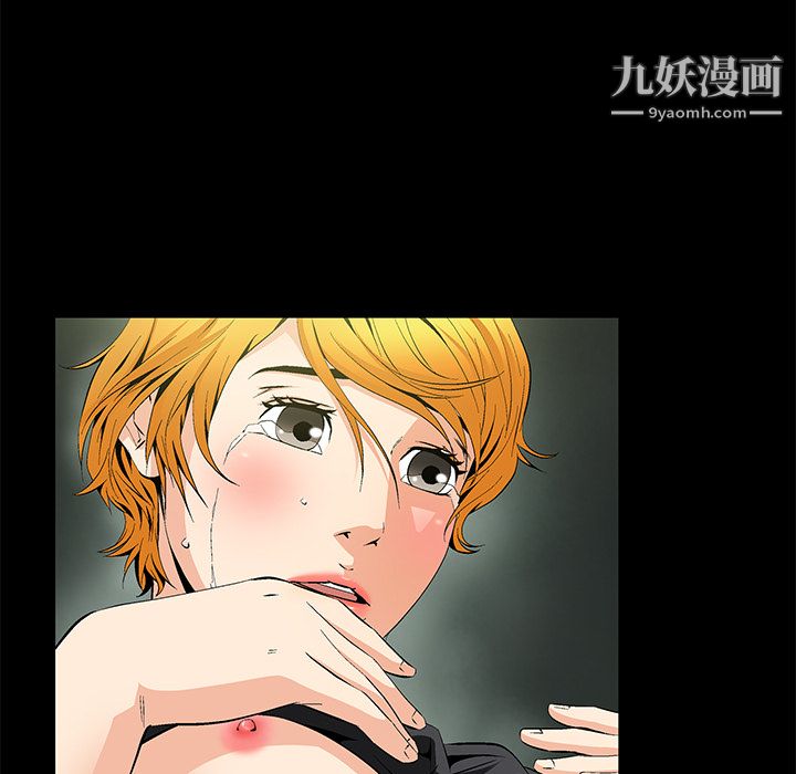 Masochist-潜藏的欲望第8话