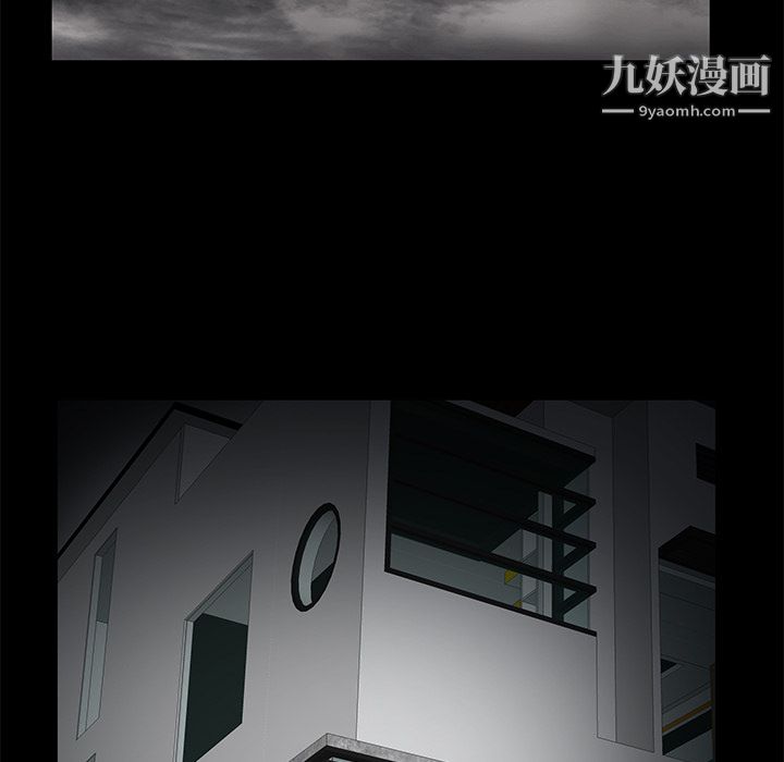 Masochist-潜藏的欲望第8话